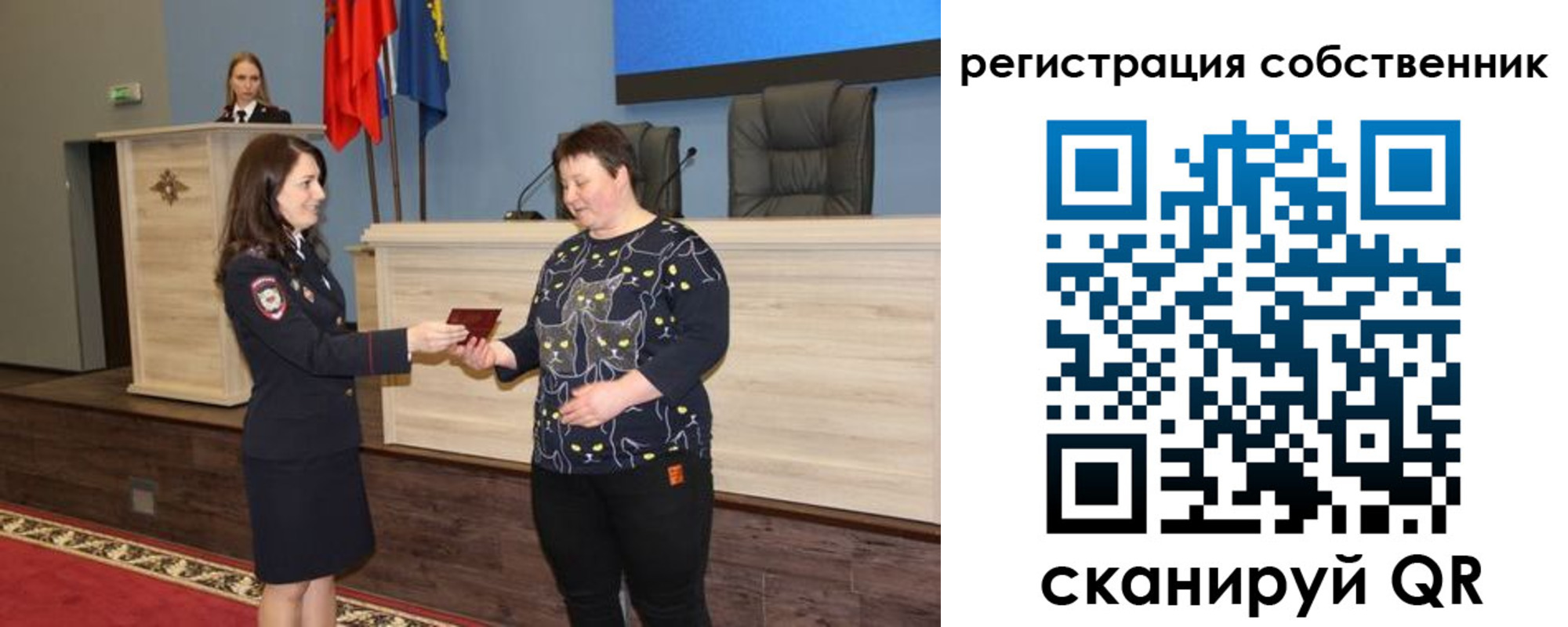 где прописаться в Саратовской области